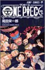 ONE PIECE RED 1巻