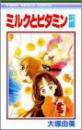 おすすめ 大塚由美漫画 ランキング 11件 マンガーレ おすすめ 大塚由美漫画 ランキング 11件 マンガーレ