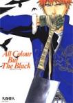 All colour but the black -BLEACHイラスト集- 1巻