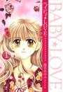 おすすめ 椎名あゆみ漫画 ランキング 14件 マンガーレ おすすめ 椎名あゆみ漫画 ランキング 14件 マンガーレ