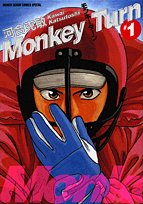 おすすめ ボートレース漫画 ランキング 1件 マンガーレ おすすめ ボートレース漫画 ランキング 1件 マンガーレ