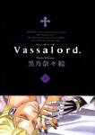 Vassalord. 2巻