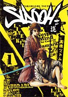 おすすめ 高橋ツトム漫画 ランキング 31件 マンガーレ おすすめ 高橋ツトム漫画 ランキング 31件 マンガーレ