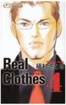 Real clothes 4巻