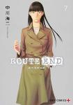 ROUTE END 7巻