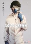 ROUTE END 1巻