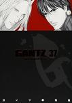 GANTZ 37巻