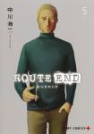 ROUTE END 5巻