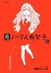 おすすめ Comicメテオ漫画 ランキング 26件 マンガーレ おすすめ Comicメテオ漫画 ランキング 26件 マンガーレ
