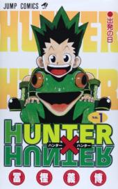 おすすめ 世界観が秀逸漫画 ランキング 10件 マンガーレ おすすめ 世界観が秀逸漫画 ランキング 10件 マンガーレ