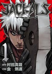 おすすめ キムビョンジン漫画 ランキング 1件 マンガーレ おすすめ キムビョンジン漫画 ランキング 1件 マンガーレ