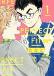 PERFECT FIT 1巻