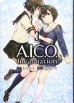 A.I.C.O. Incarnation 3巻