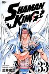 SHAMAN KING ～シャーマンキング～ KC完結版 33巻