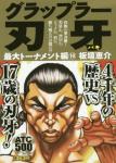 グラップラー刃牙 最大トーナメント編 (コンビニコミックス) 10巻