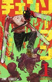 おすすめ 相棒漫画 ランキング 1件 マンガーレ おすすめ 相棒漫画 ランキング 1件 マンガーレ