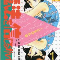漫画 魔法を信じるかい 1 2巻 のネタバレ 考察 伏線 マンガーレ 漫画 魔法を信じるかい 1 2巻 のネタバレ 考察 伏線 マンガーレ