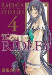 RADIATA STORIES The Song of RIDLEY 4巻