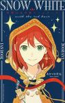 赤髪の白雪姫 ファンブック 1巻