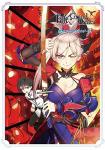 Fate/Grand Order 電撃コミックアンソロジー 14巻
