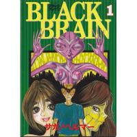 漫画 Black Brain 1 10巻 のネタバレ 考察 伏線 マンガーレ 漫画 Black Brain 1 10巻 のネタバレ 考察 伏線 マンガーレ