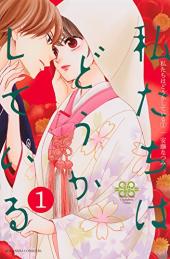 おすすめ 安藤なつみ漫画 ランキング 14件 マンガーレ おすすめ 安藤なつみ漫画 ランキング 14件 マンガーレ