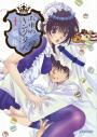 おすすめ 楠桂漫画 ランキング 67件 マンガーレ おすすめ 楠桂漫画 ランキング 67件 マンガーレ