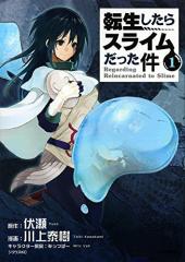 おすすめ 月刊少年シリウス漫画 ランキング 149件 マンガーレ おすすめ 月刊少年シリウス漫画 ランキング 149件 マンガーレ