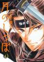 おすすめ 上田倫子漫画 ランキング 件 マンガーレ おすすめ 上田倫子漫画 ランキング 件 マンガーレ