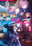 Fate/Grand Order アンソロジーコミック STAR RELIGHT 1巻