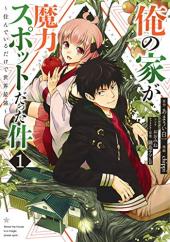 おすすめ ニコニコ静画漫画 ランキング 7件 マンガーレ おすすめ ニコニコ静画漫画 ランキング 7件 マンガーレ