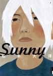 Sunny 1巻