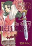 RADIATA STORIES The Song of RIDLEY 2巻