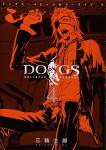 DOGS/BULLETS&CARNAGE 4巻