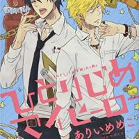 おすすめ Gateau漫画 ランキング 18件 マンガーレ おすすめ Gateau漫画 ランキング 18件 マンガーレ