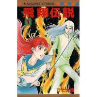 おすすめ ひたか良漫画 ランキング 16件 マンガーレ おすすめ ひたか良漫画 ランキング 16件 マンガーレ