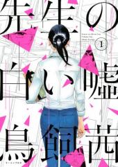 おすすめ 鳥飼茜漫画 ランキング 19件 マンガーレ おすすめ 鳥飼茜漫画 ランキング 19件 マンガーレ