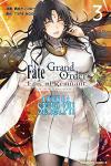 Fate/Grand Order ‐Epic of Remnant‐ 亜種特異点EX 深海電脳楽土 SE.RA.PH 3巻