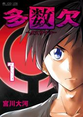 おすすめ マンガごっちゃ漫画 ランキング 2件 マンガーレ おすすめ マンガごっちゃ漫画 ランキング 2件 マンガーレ