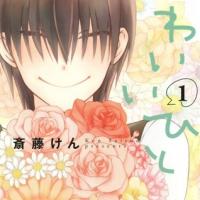 おすすめ Anelala漫画 ランキング 12件 マンガーレ おすすめ Anelala漫画 ランキング 12件 マンガーレ