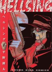 おすすめ ドラキュラ漫画 ランキング 1件 マンガーレ おすすめ ドラキュラ漫画 ランキング 1件 マンガーレ