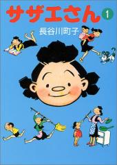 おすすめ 朝日新聞社漫画 ランキング 76件 マンガーレ おすすめ 朝日新聞社漫画 ランキング 76件 マンガーレ