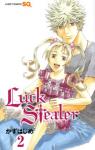 Luck Stealer 2巻