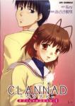CLANNAD オフィシャルコミック 1巻