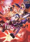 Fate/EXTRA CCC FoxTail 10巻