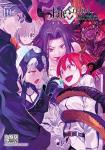 Fate/Grand Order コミックアンソロジー 10巻