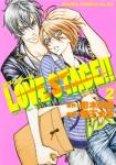 LOVE STAGE!! 2巻