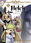 Helck 新装版 3巻