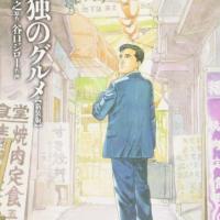 おすすめ 扶桑社漫画 ランキング 102件 マンガーレ おすすめ 扶桑社漫画 ランキング 102件 マンガーレ