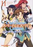 Only Sense Online 11巻